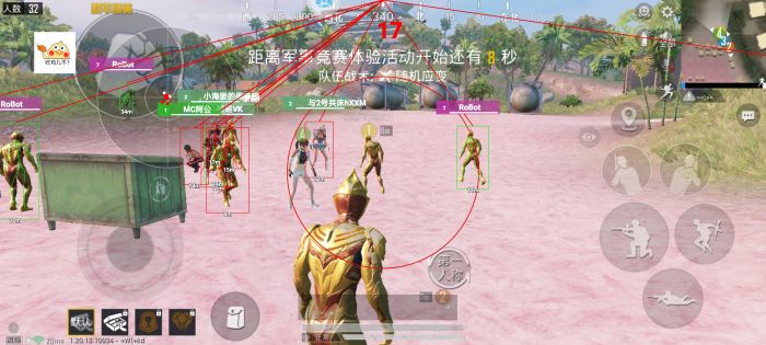 和平精英苹果辅助功能秒蹲（如何设置和平精英中的辅助触控功能以实现秒蹲？）